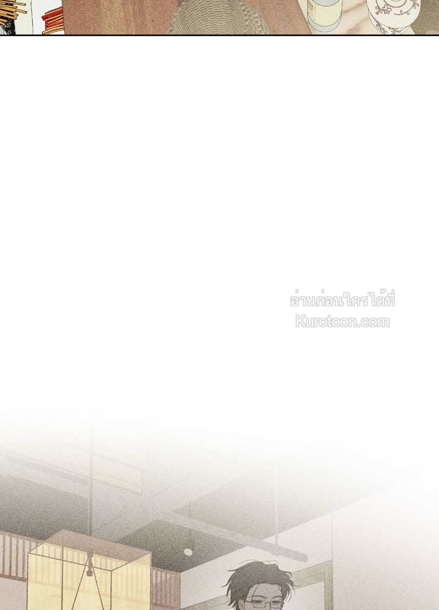 Full Book ตอนที่ 19 - รูปที่ 2